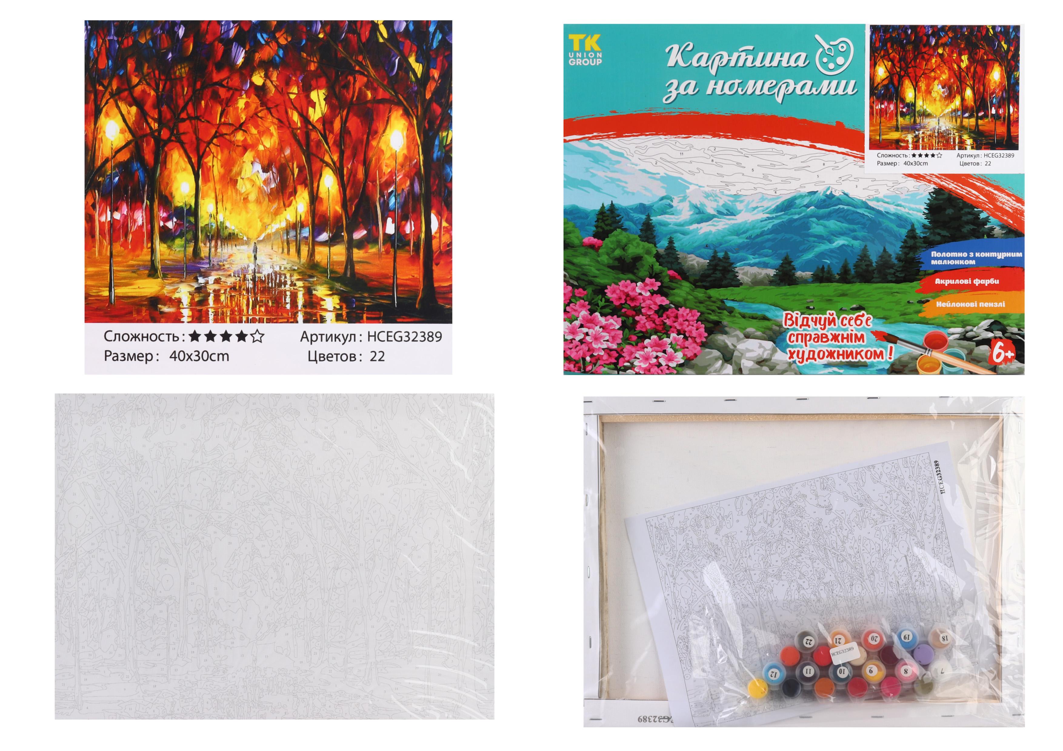 Картина за номерами TK Group Осінь під ліхтарями 32389 30x40 см (MTT-153882)