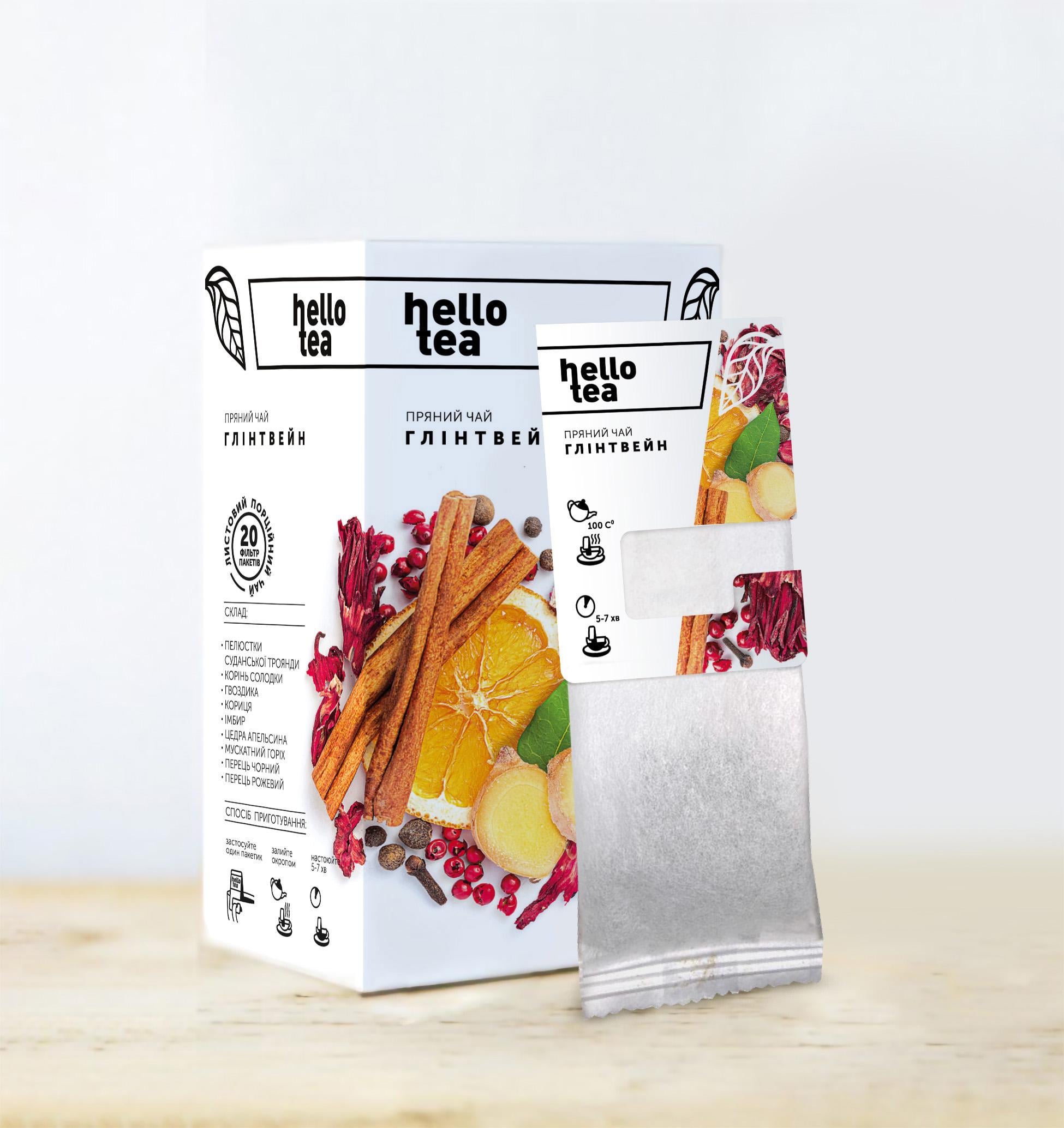 Чай фруктовый Hello Tea Глинтвейн 20 шт. (ch00011)