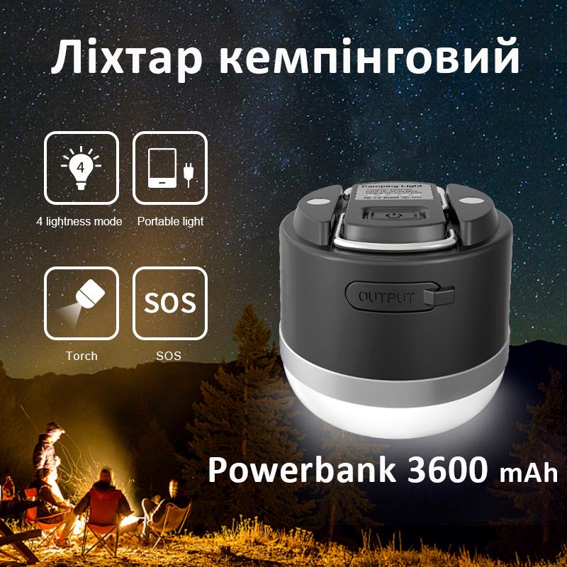 Ліхтар кемпінговий Camping Light M0 Powerbank 3600 mAh/5 режимів/магніт/гачок/IP65/Type-C Black - фото 2