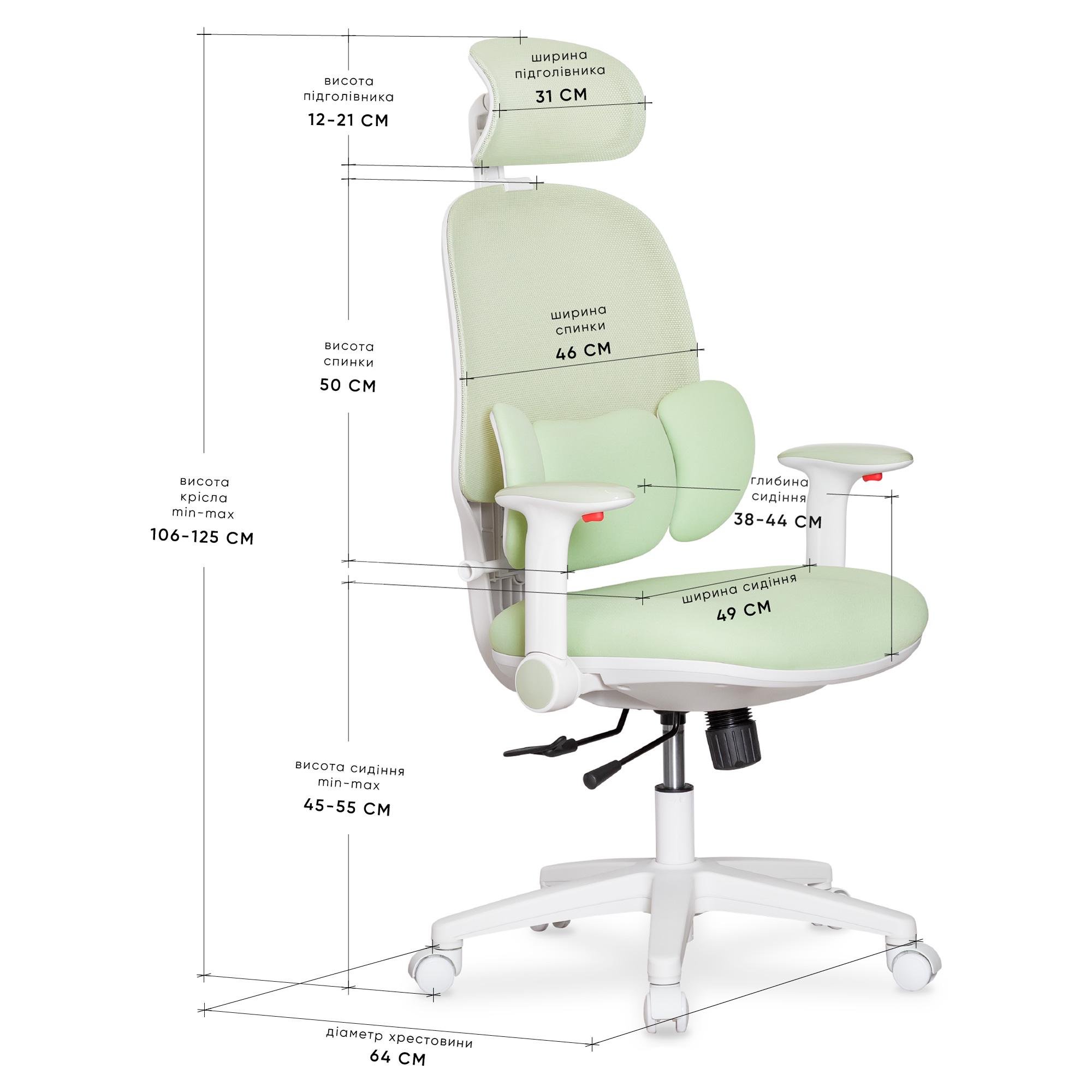 Крісло підліткове Mealux Junior T2 Green (HF-T2 F/KZ) - фото 2 Крісло підліткове Mealux Junior T2 Green (HF-T2 F/KZ) - фото 2