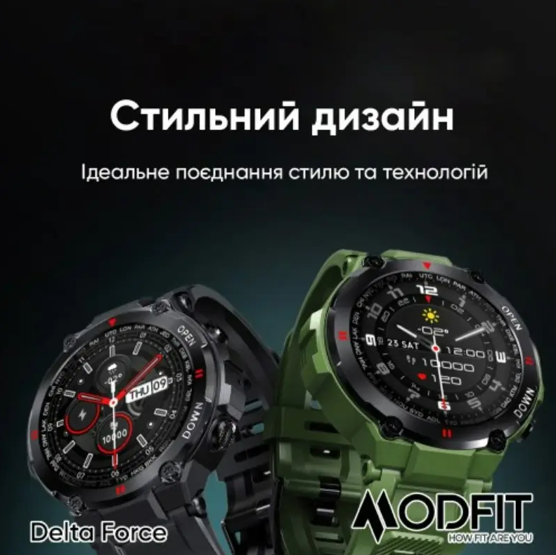 Смарт-годинник Modfit Delta Force All 36 мм Black (1077-0210) - фото 17