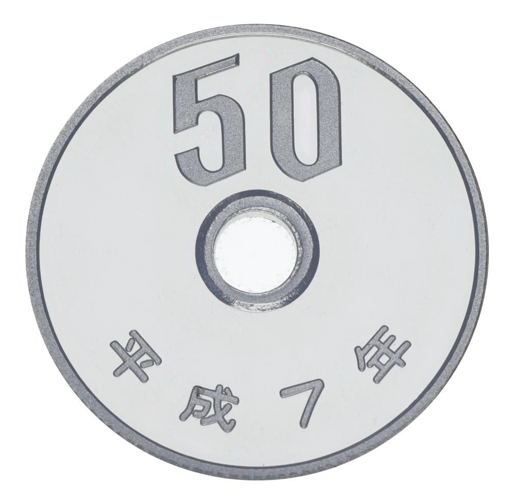 Коллекционная монета Япония 50 иен 1995 Proof (М24739)