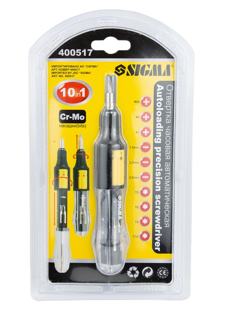 Викрутка для точних робіт Sigma з автозаміною біт (51376)