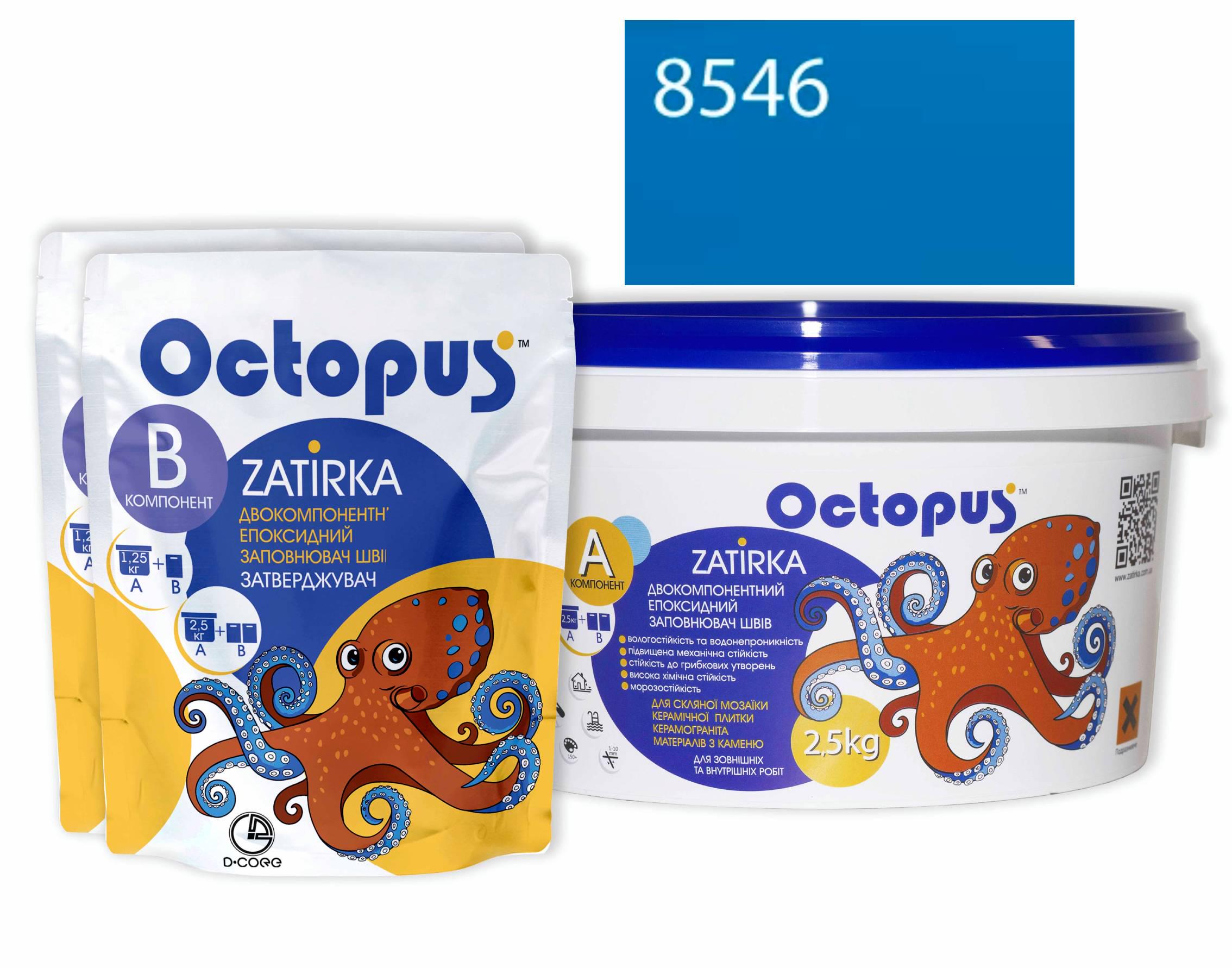 Затирка для плитки Octopus Zatirka 8546 епоксидна 2,5 кг