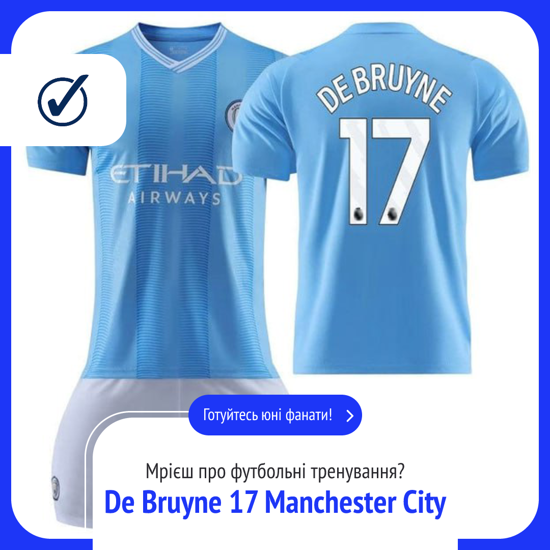 Форма футбольна дитяча Lion De Bruyne 17 Manchester City 2024 р. 20 115-125 см Блакитний (MA-2250-20) - фото 10 Форма футбольна дитяча Lion De Bruyne 17 Manchester City 2024 р. 20 115-125 см Блакитний (MA-2250-20) - фото 10
