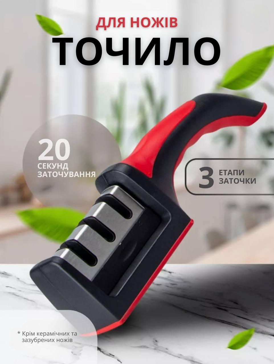 Точилка для ножів Bodasan універсальна ручна 3в1 (2466166066) - фото 2