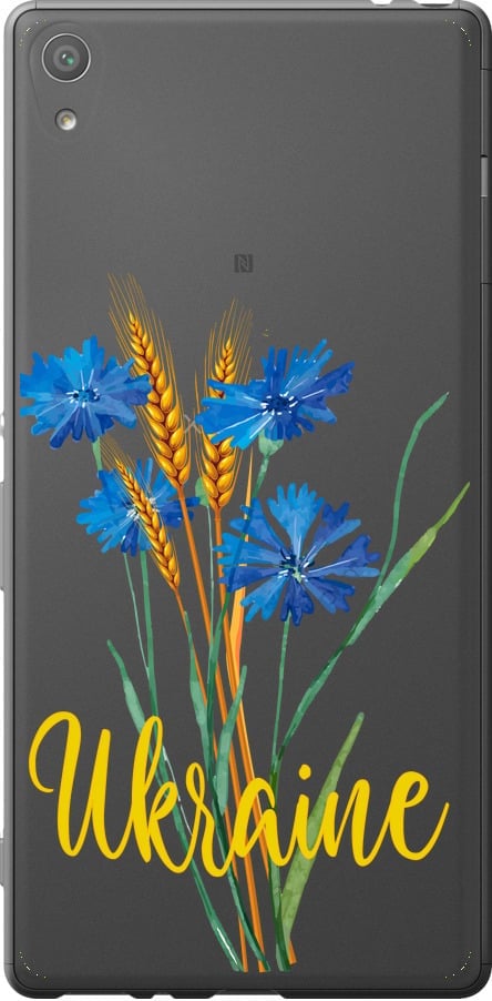 Чехол на Sony Xperia XA F3112 Ukraine v2 (5445u-399-42517) Чехол на Sony Xperia XA F3112 Ukraine v2 (5445u-399-42517)