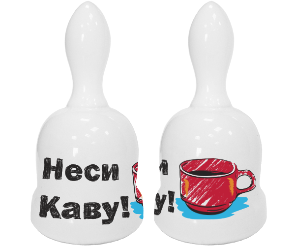 Колокольчик Неси кофе (13318)