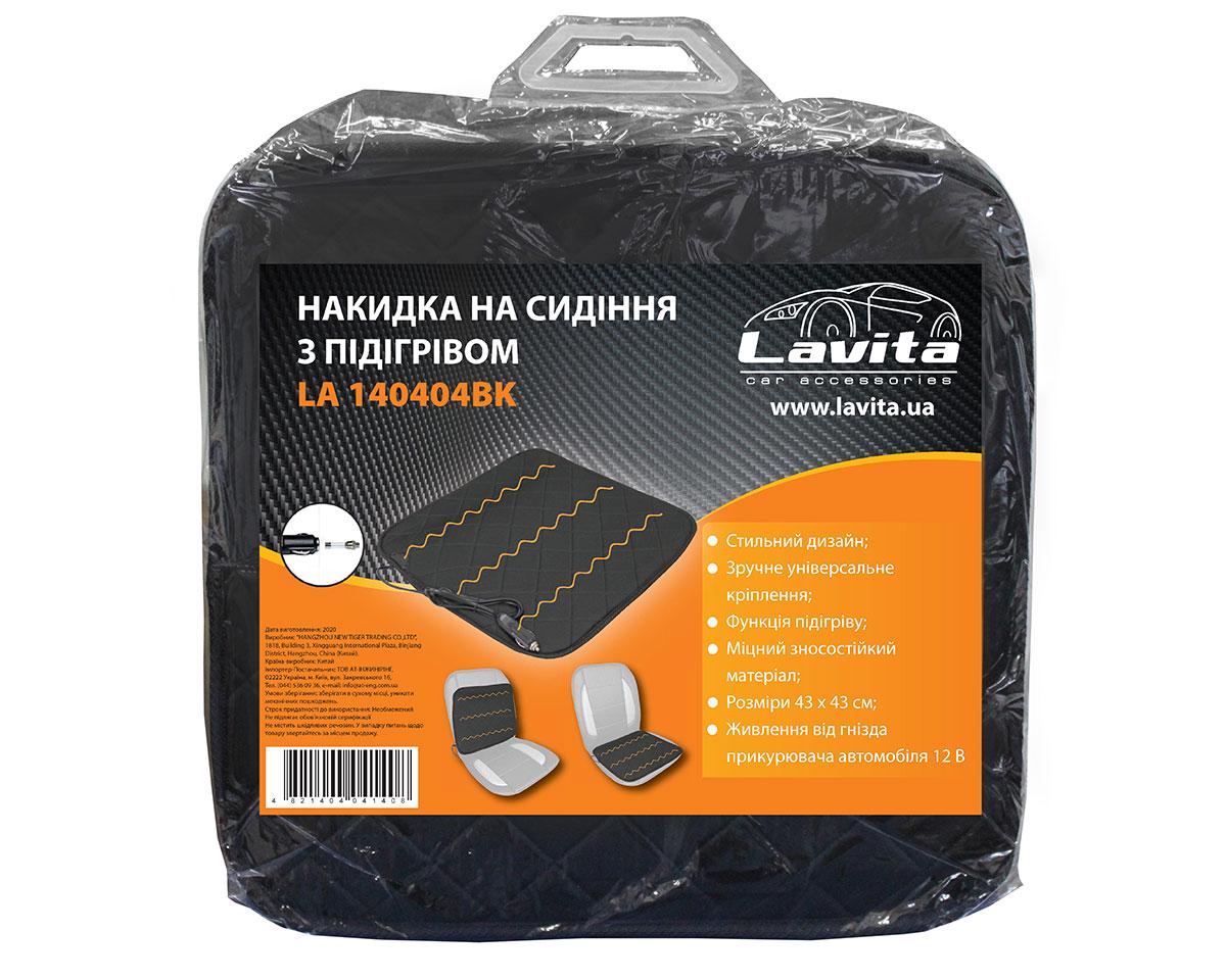 Накидка на сиденье с подогревом Lavita LA 140404BK Черный (12090052) - фото 1