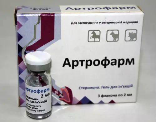 Артрофарм ін'єкційний для лікування суглобів у тварин 3 флакони по 2 мл