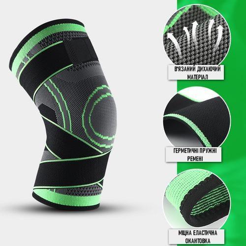 Бандаж на колінний сустав компресійний (2618898863) - фото 2 Бандаж на колінний сустав компресійний (2618898863) - фото 2