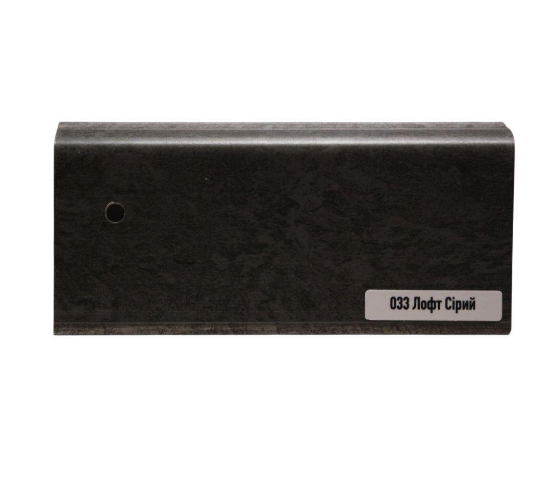 Плинтус ТерПол 2200х70х22 мм Лофт серый