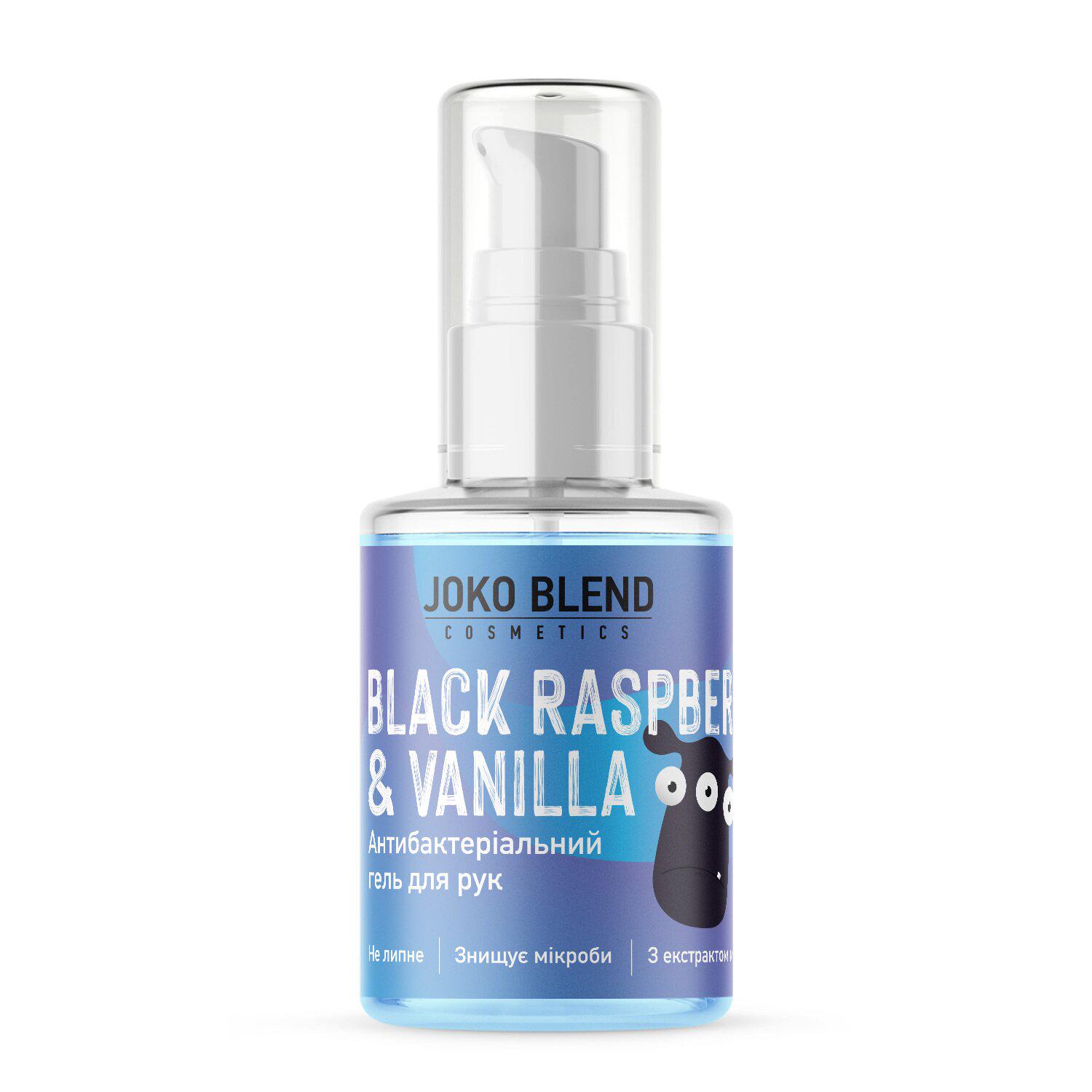 Антисептик для рук гель Joko Blend Black Raspberry & Vanilla 30 мл (4823109400085)