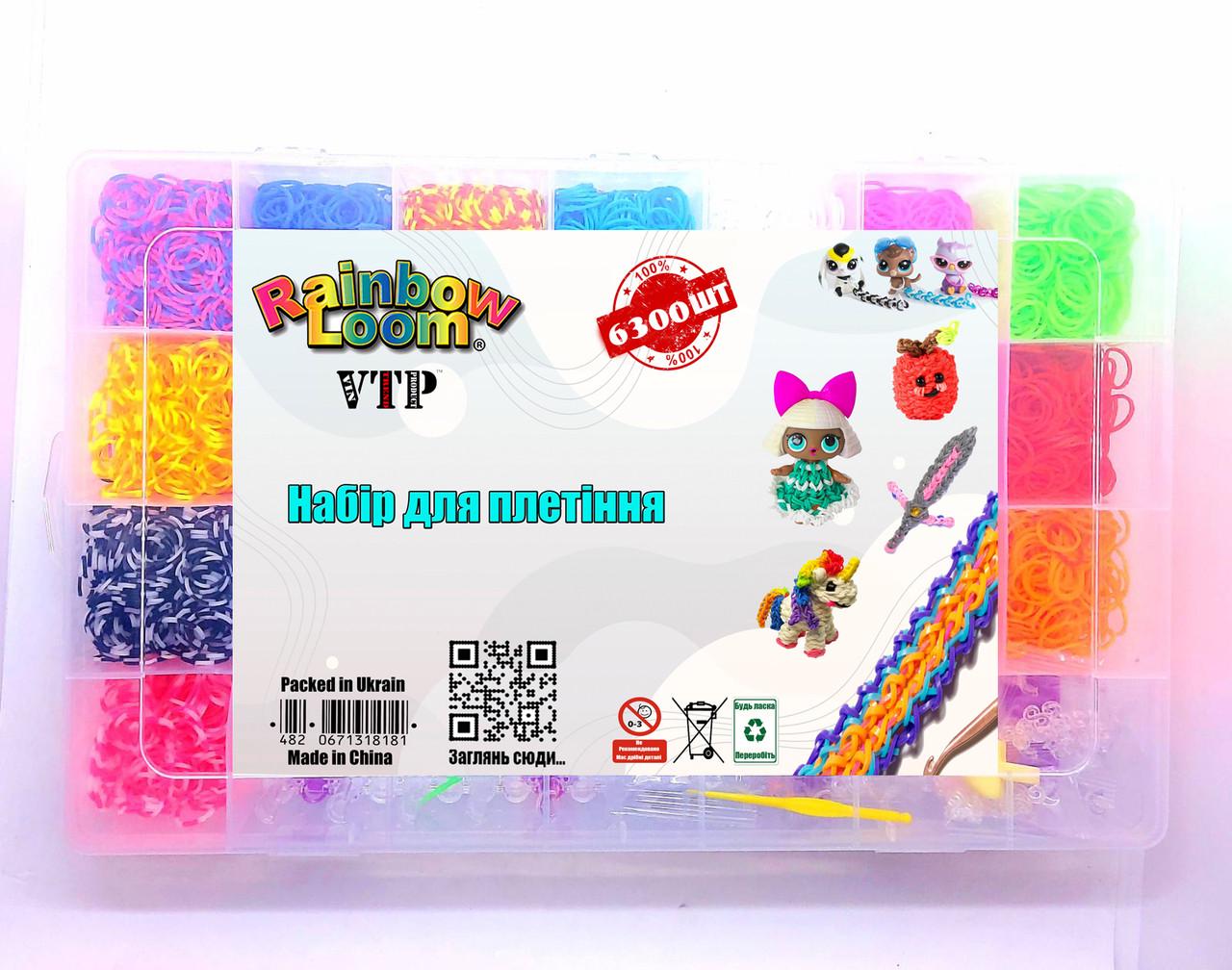 Набір для плетіння браслетів із гумок Fashion loom bands set із гачком 6300 шт. (76)