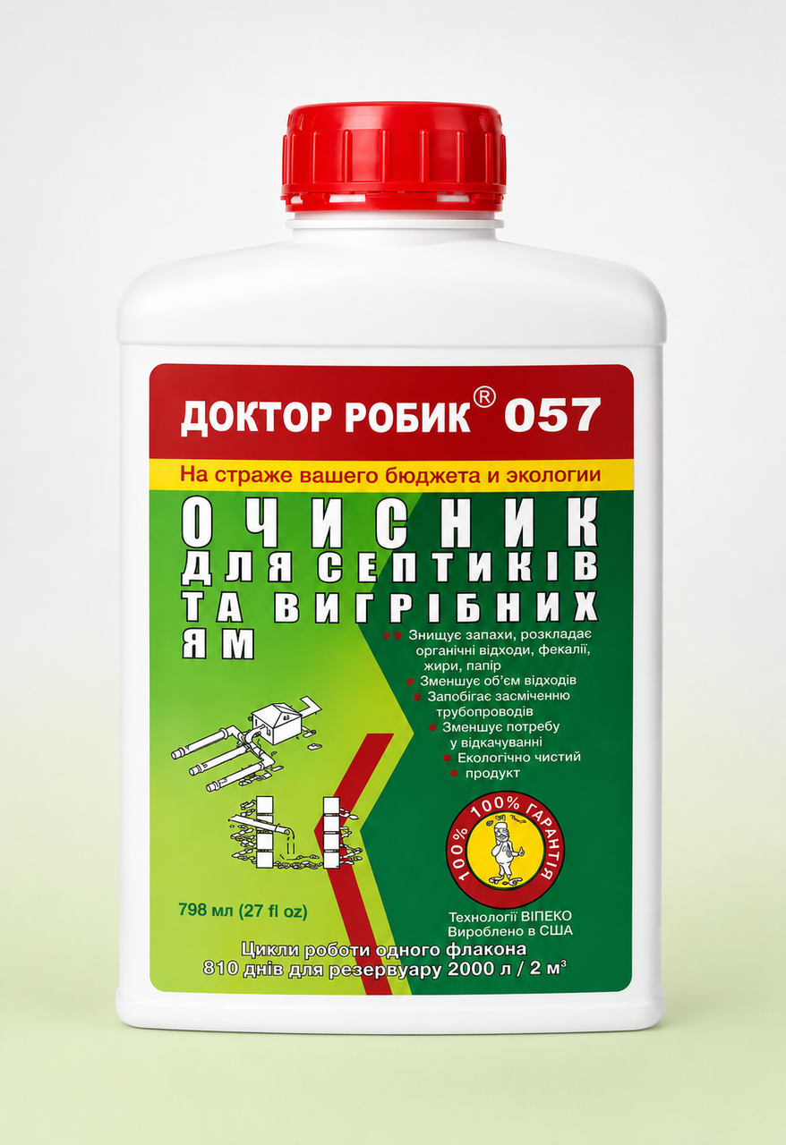 Очиститель для септика и выгребной ямы Доктор Робик 057 798 мл (057dr)