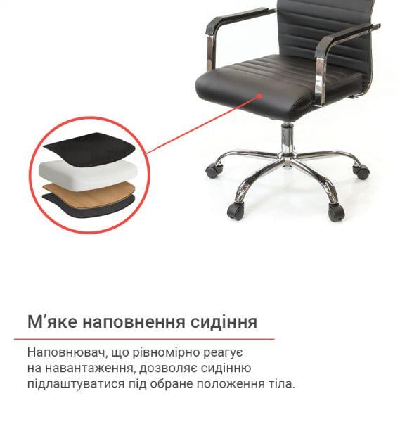 Кресло офисное АКЛАС Кап FX СН TILT Черный (1611363) - фото 9 Кресло офисное АКЛАС Кап FX СН TILT Черный (1611363) - фото 9