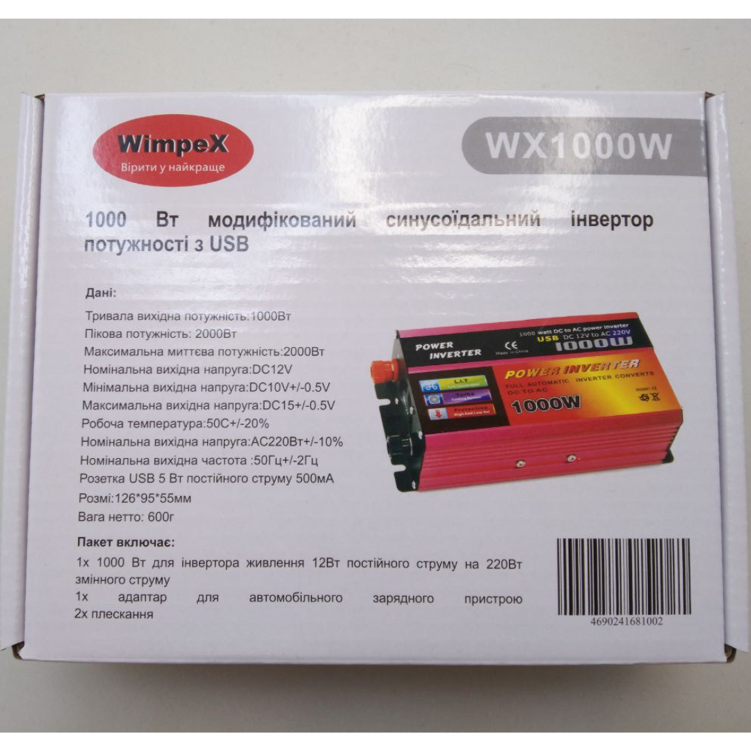 Преобразователь напряжения Wimpex WX-1000F синусоида 12V-220V USB 1000W - фото 5