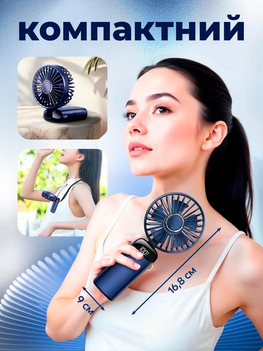 Вентилятор-міні на акумуляторі BRS з підставкою для телефону та дисплеєм Blue (551745294) - фото 5 Вентилятор-міні на акумуляторі BRS з підставкою для телефону та дисплеєм Blue (551745294) - фото 5