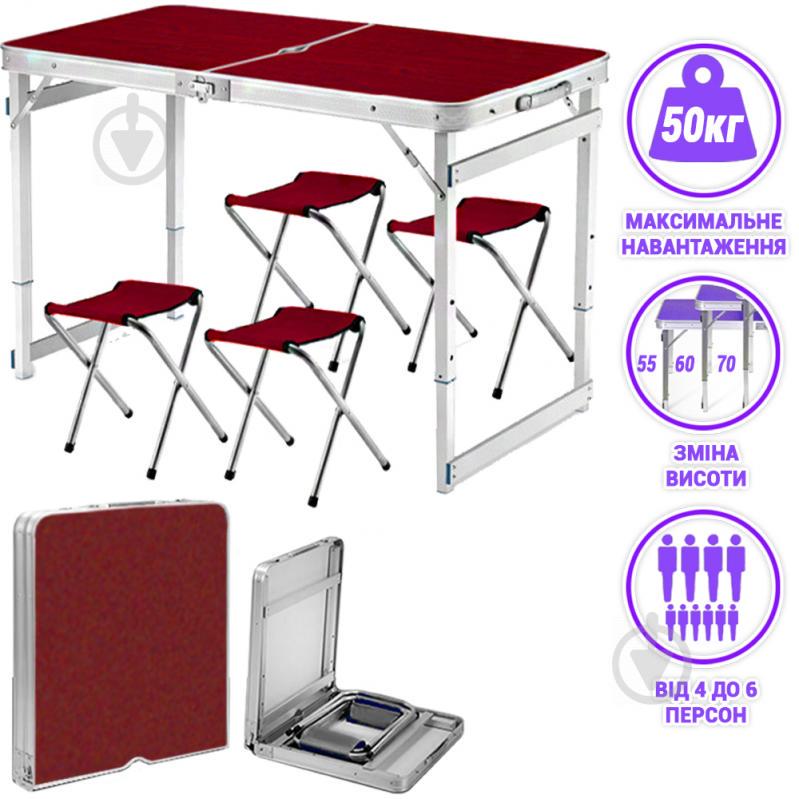 Розкладний туристичний стіл для пікніка зі стільцями набір туристичний у валізі посилений складаний стіл та 4