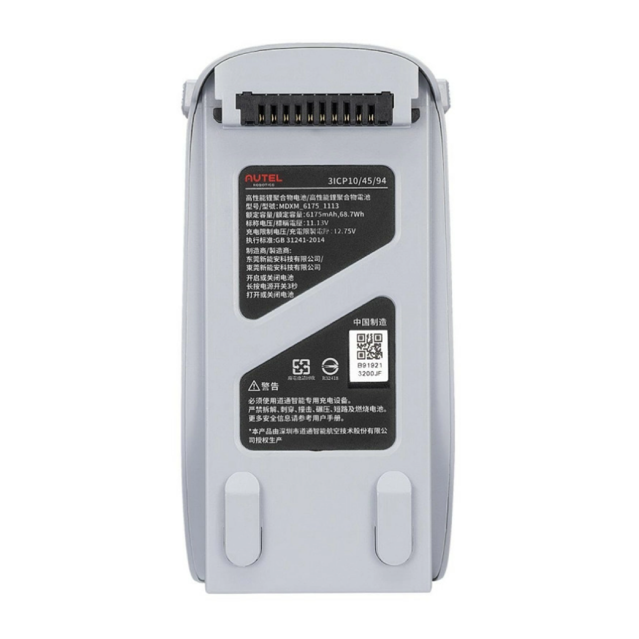 Аккумулятор для квадрокоптера AUTEL EVO Lite+ 6175 mAh (102000625) - фото 5