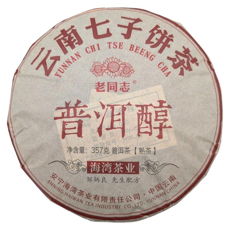 Чай Шу пуэр-Классический Чунь Сян 2024 год блин 357 г (5-2-0173-w)