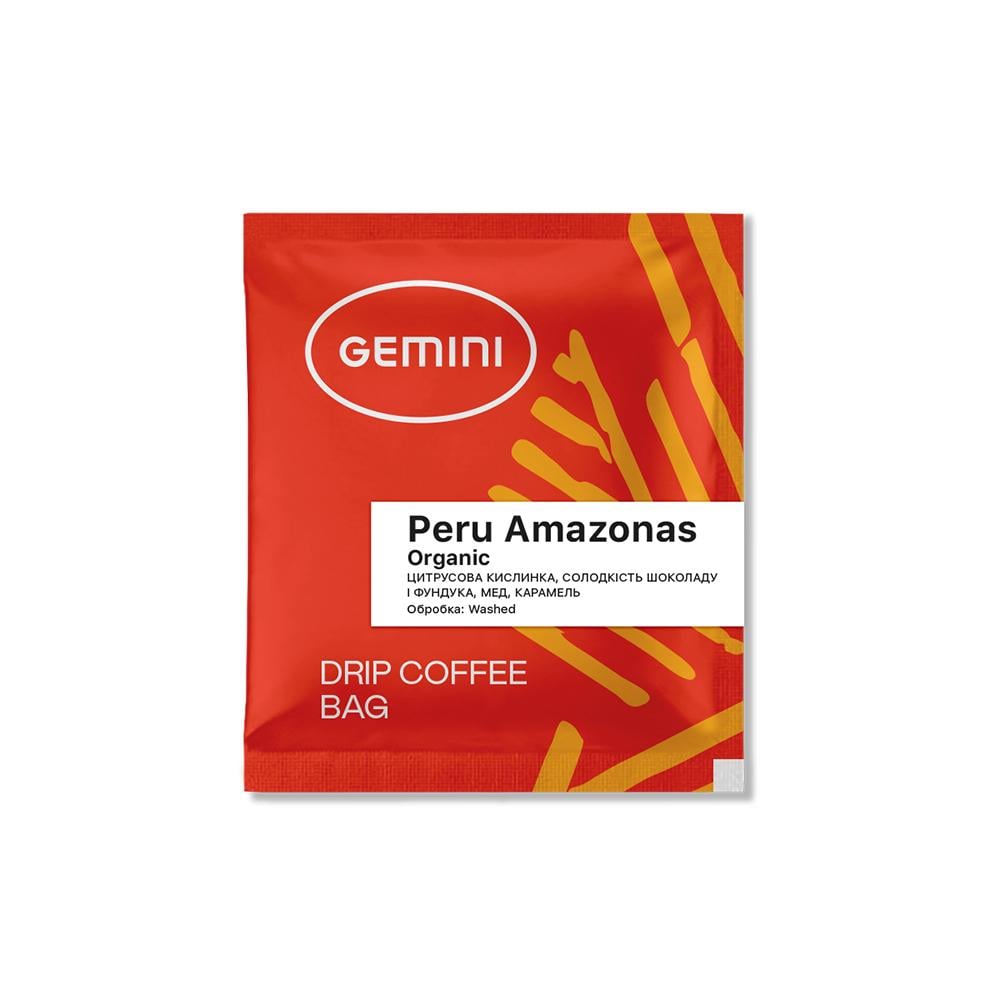 Дріп-кава Gemini Peru Amazonas Organic 20 шт. (528)