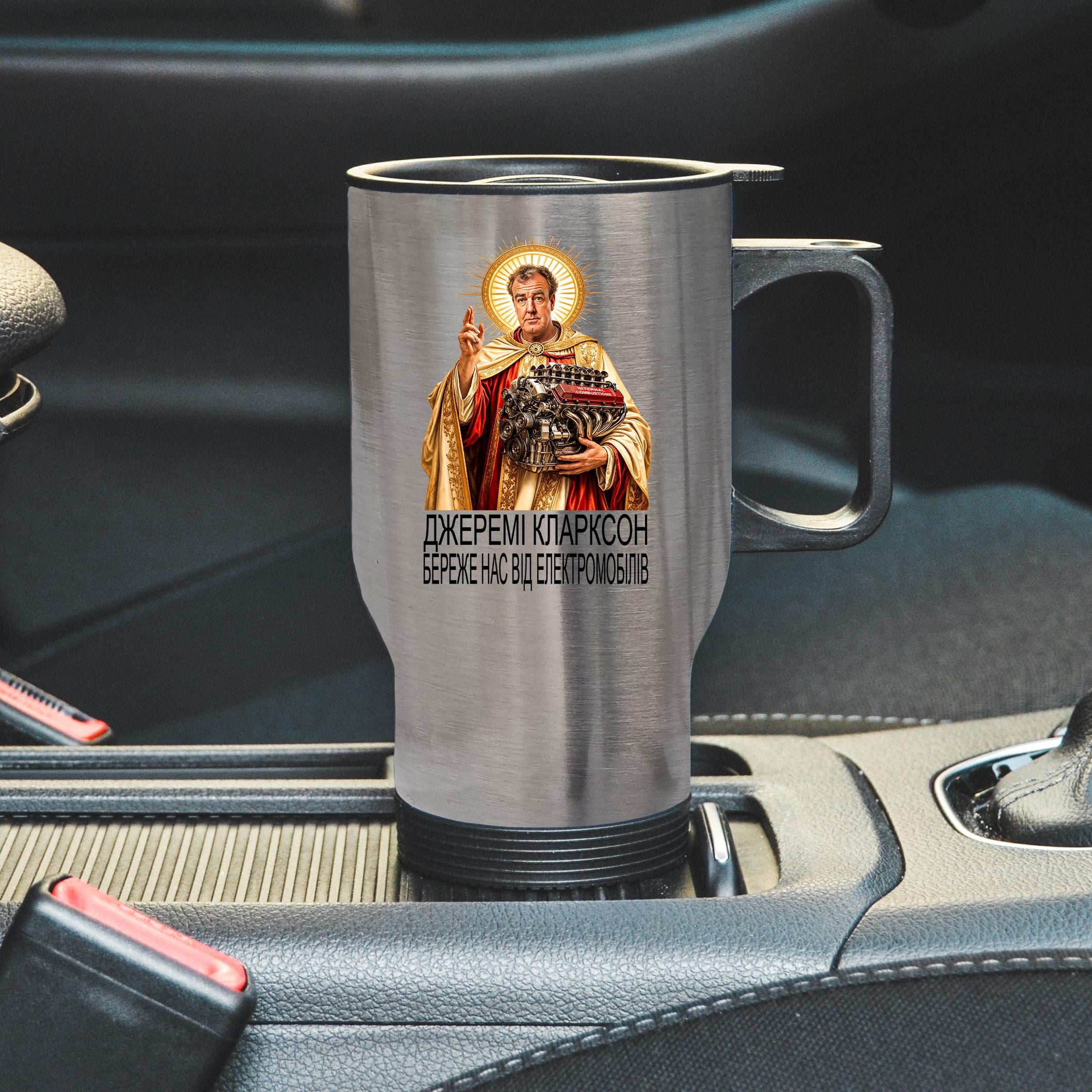 Термокухоль автомобільний Ікона Джеремі Кларксон 450 мл Сріблястий (33968191)