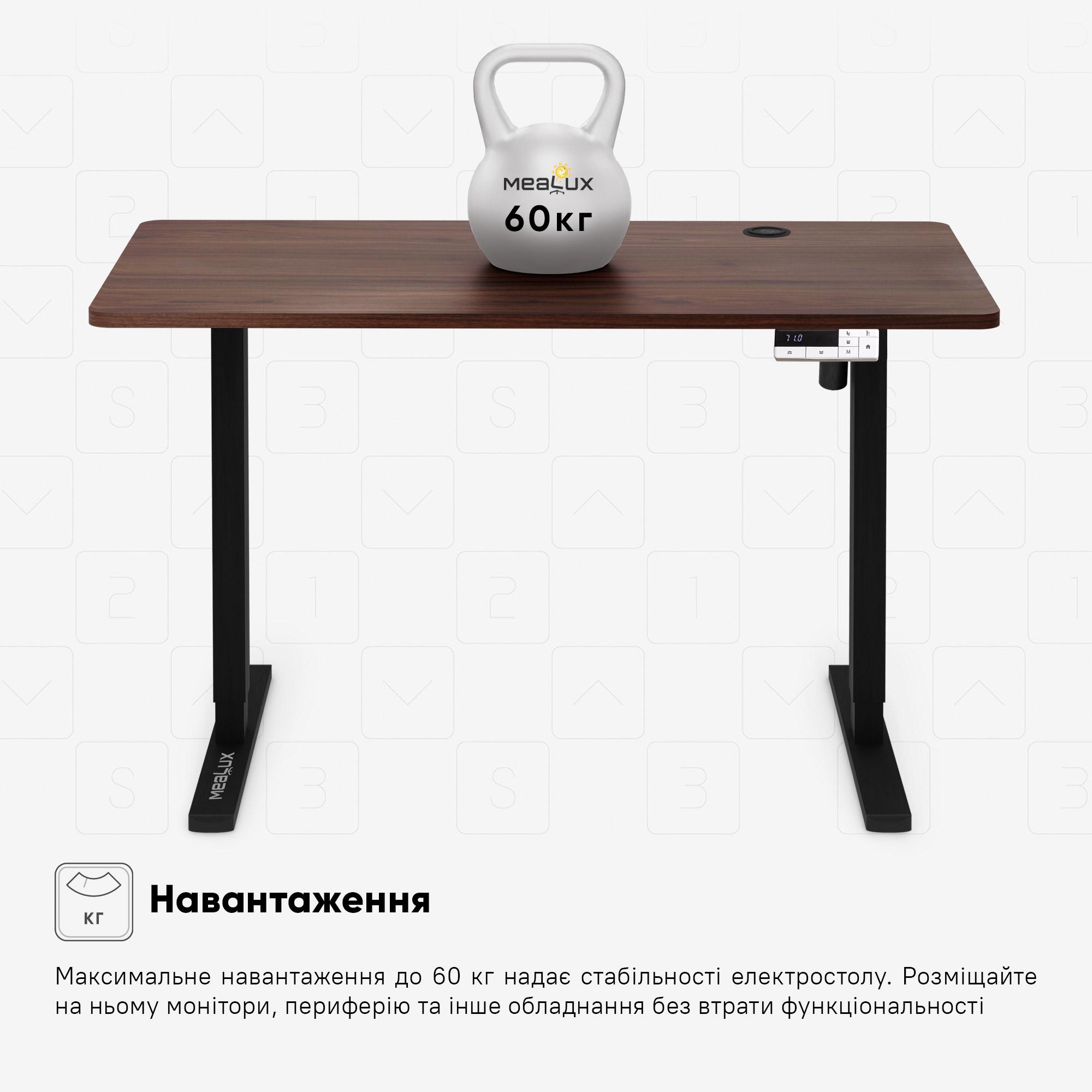 Стіл з електрорегулюванням висоти Mealux PowerDesk Energy Walnut (EVO-201 Energy Walnut/B) - фото 13 Стіл з електрорегулюванням висоти Mealux PowerDesk Energy Walnut (EVO-201 Energy Walnut/B) - фото 13