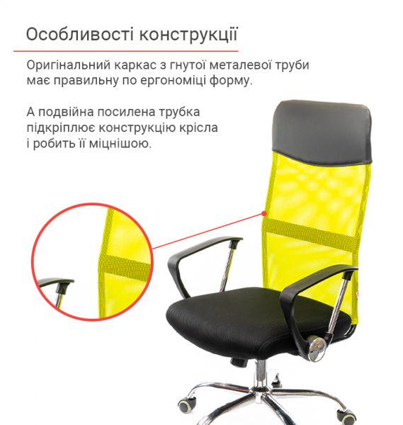 Кресло офисное АКЛАС Гилмор СН TILT Лайм/Черный (1611337) - фото 10 Кресло офисное АКЛАС Гилмор СН TILT Лайм/Черный (1611337) - фото 10