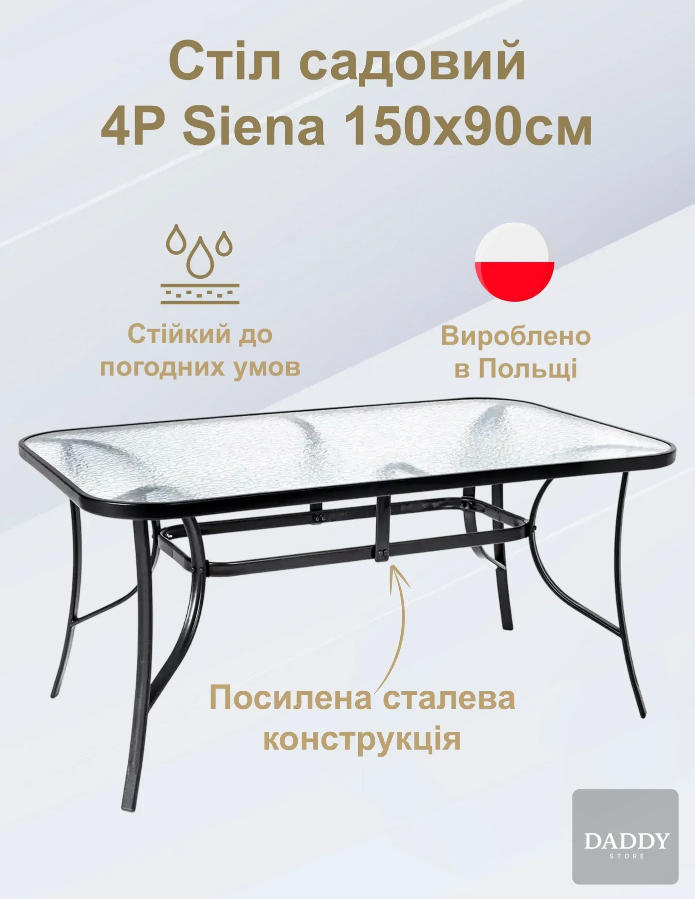 Комплект садових меблів 4Points Milano-6 прямокутний стіл та 6 стільців 150х90 см Чорний - фото 2