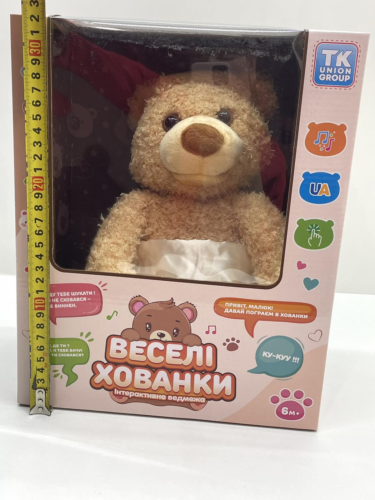 Мишка интерактивный TK Group Веселые прятки 27 см Бежевый (TK-77107) - фото 10