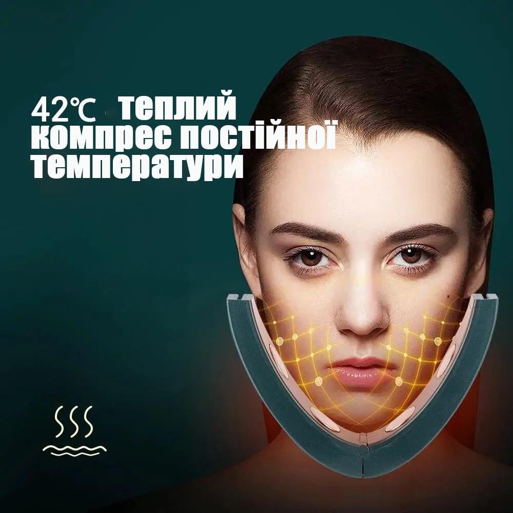 Масажер розумний V-Face для схуднення та підтяжки обличчя - фото 4