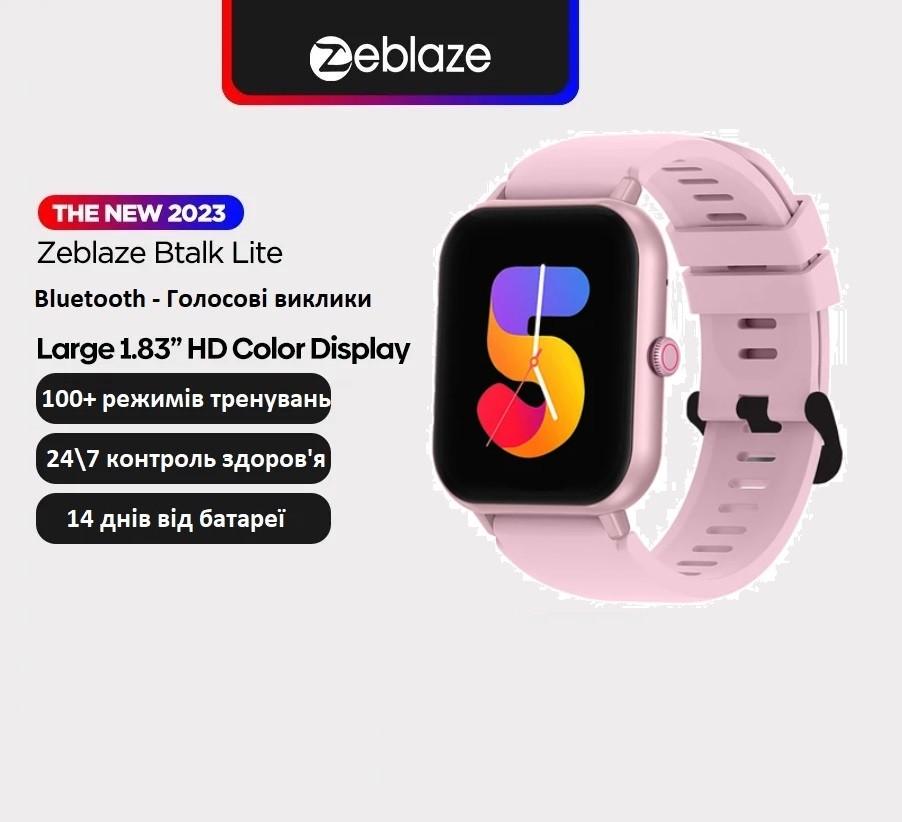 Смарт-годинник Zeblaze Btalk Lite Pink (25397405) - фото 11 Смарт-годинник Zeblaze Btalk Lite Pink (25397405) - фото 11