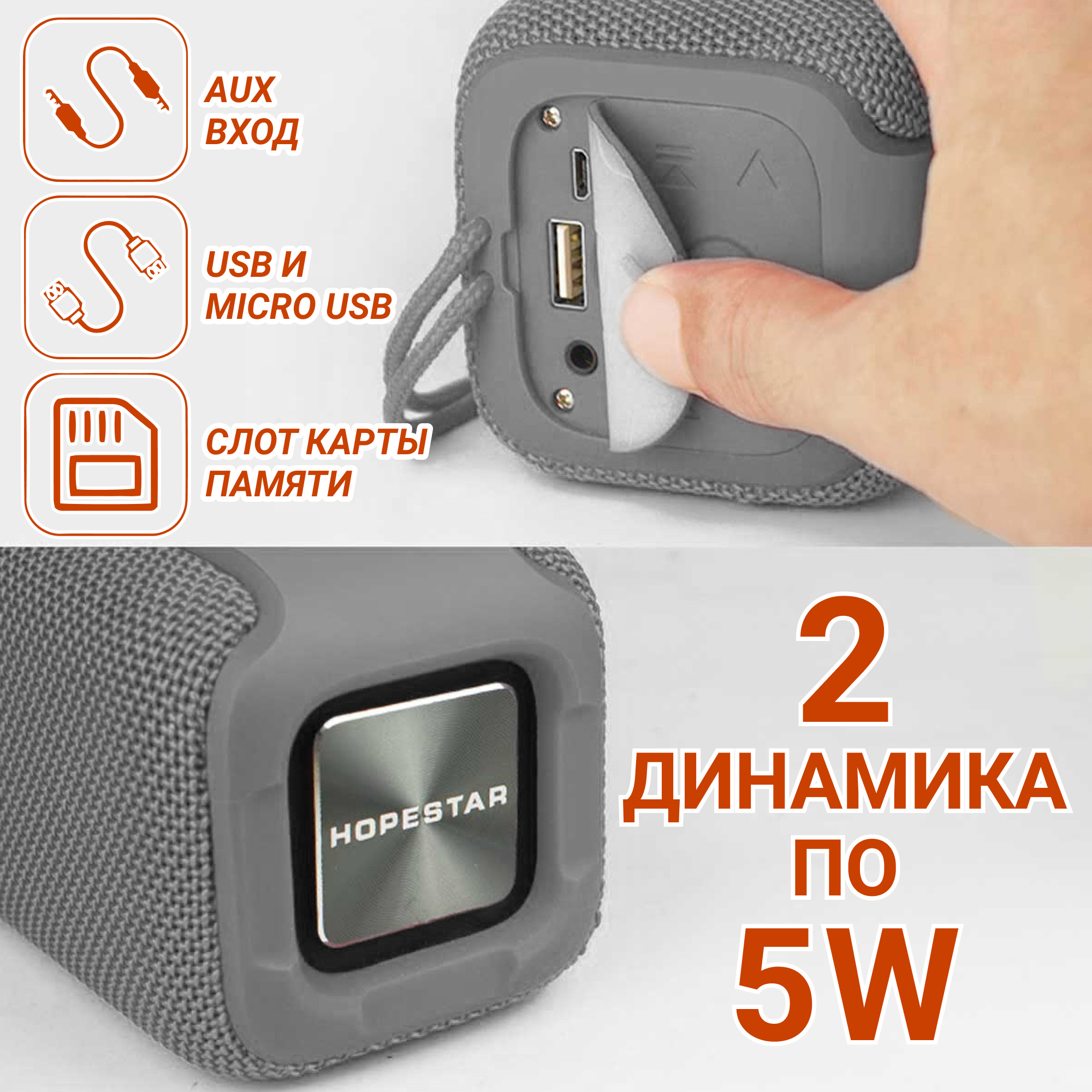 Акустическая система Hopestar P15 Серый - фото 9