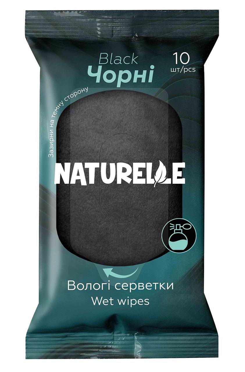 Салфетки влажные Naturelle Classic № 10 (000005633)
