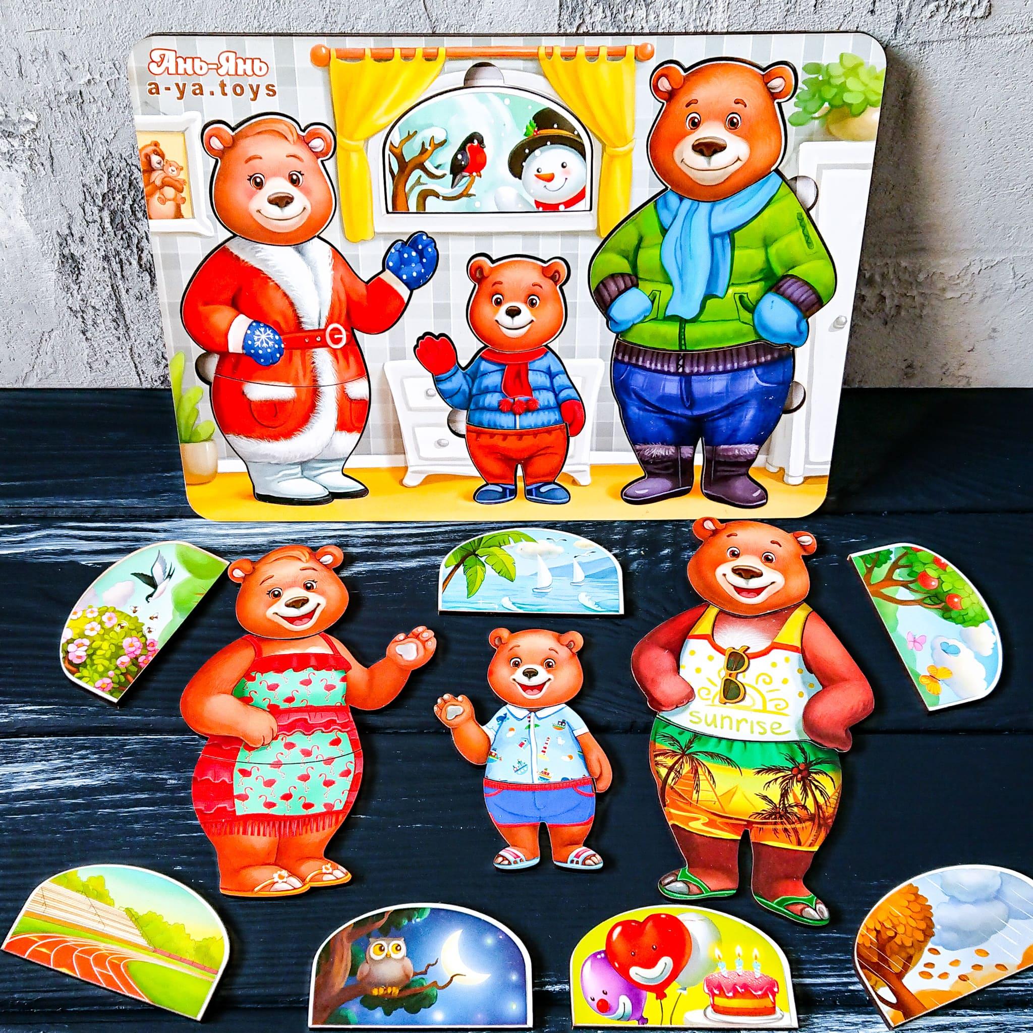 Страница продавца Razvivashki toys • Эпицентр