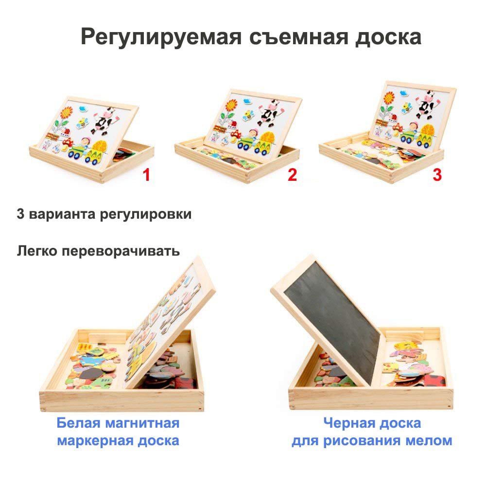 Магнитная деревянная доска Magnetic Puzzle с фигурками домашних животных - фото 2 Магнитная деревянная доска Magnetic Puzzle с фигурками домашних животных - фото 2