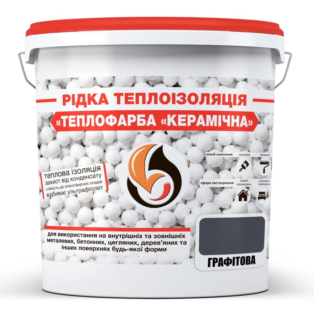Теплоизоляция жидкая для утепления любых поверхностей керамическая 1 л Графитовый (2813089432)