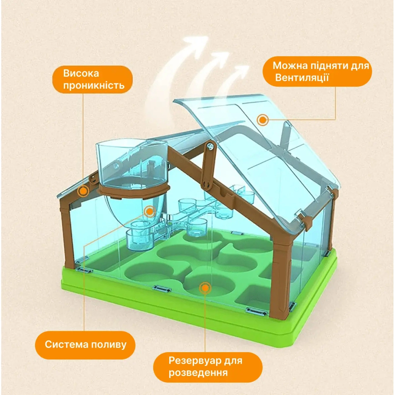 Детский садоводческий набор с мини-теплицей для роста растений (29075264) - фото 4 Детский садоводческий набор с мини-теплицей для роста растений (29075264) - фото 4