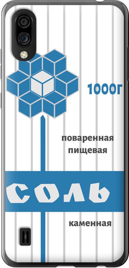 Чехол на ZTE Blade A5 2020 Соль (4855u-2111-42517)