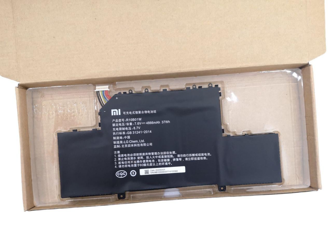 Аккумулятор для Xiaomi Mi Book Air 12,5 (161201-01/AA/AI/DA)