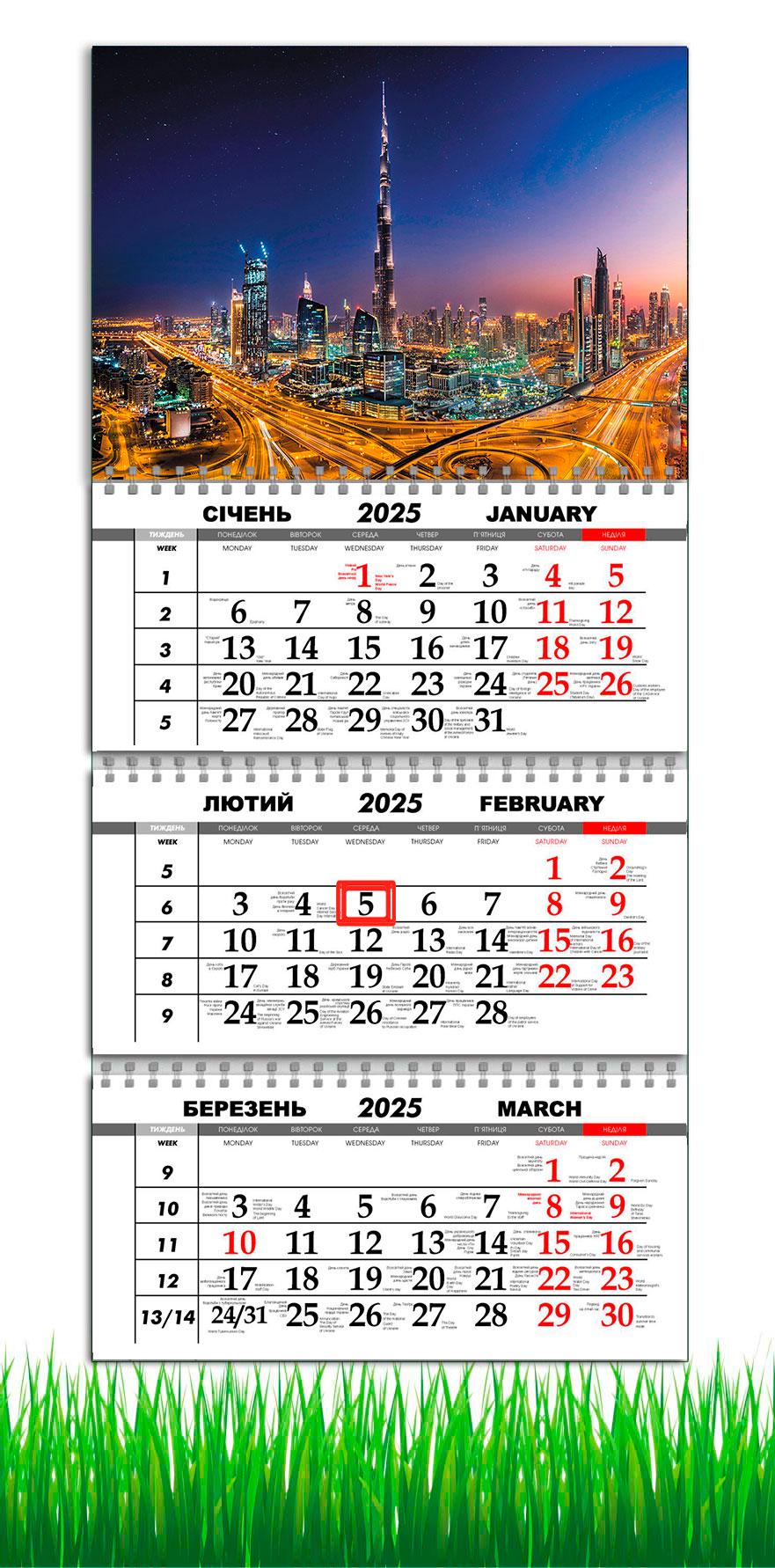 Календарь настенный квартальный на 2025 год APRIORI Огни ночного города на 3 пружины 30х61 см (UA2921)