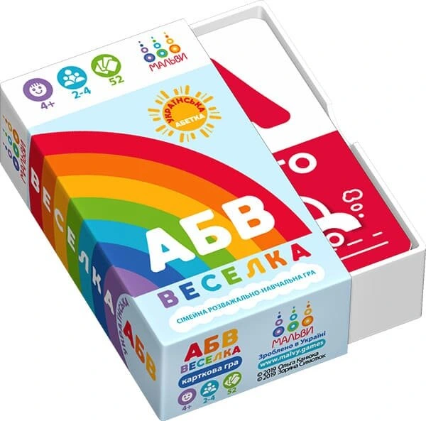 Настільна гра "АБВ веселка. Українська абетка" (17988)