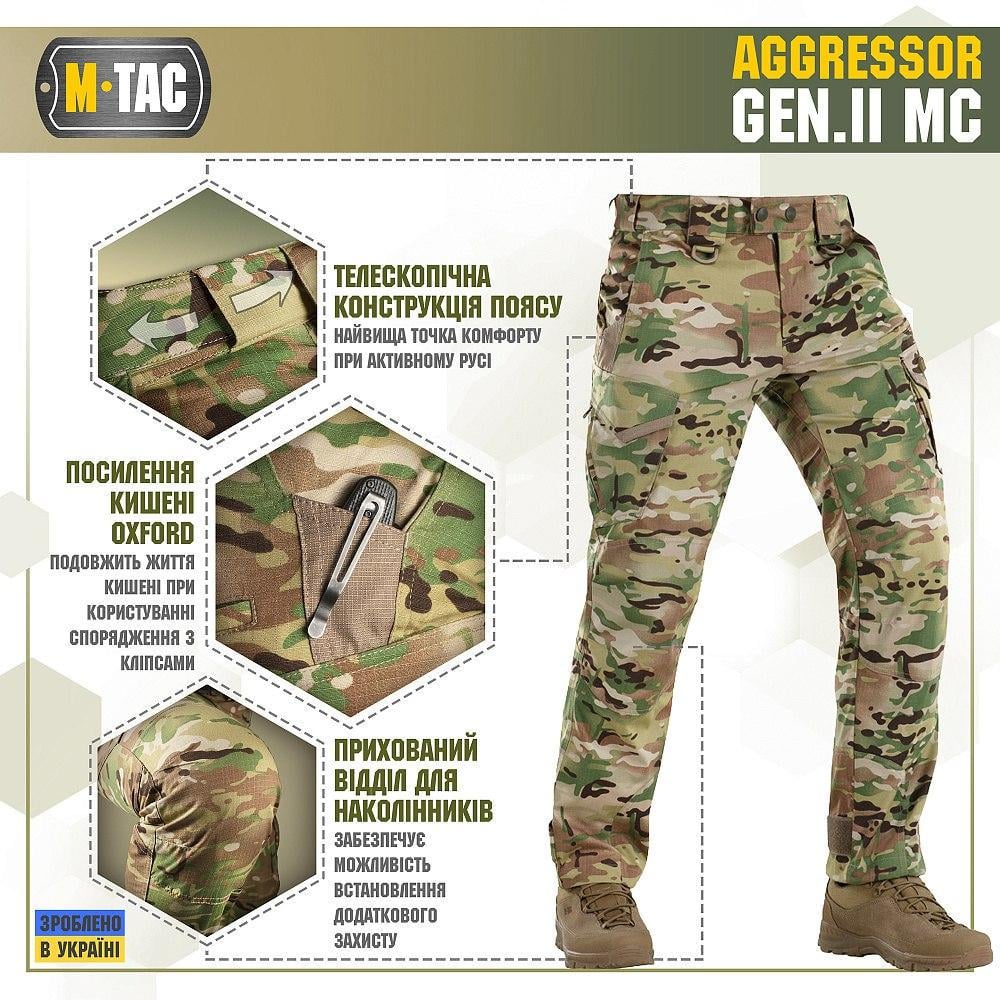 Штани M-Tac Aggressor Gen.II ріп-стоп MC 3XL - фото 2