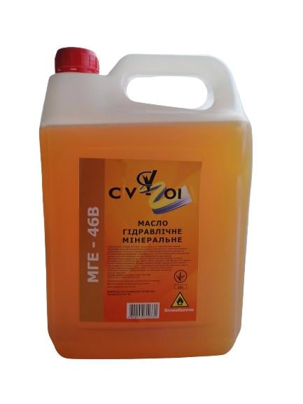 ᐉ Масло гидравлическое CV OIL МГЕ-46В 5 л (1093) • Купить в е .