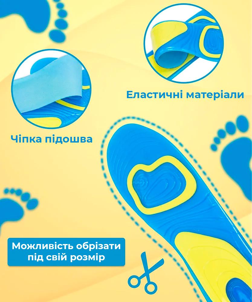 Стельки женские для обуви Scholl Gel Activ универсальные ортопедические гелевые Blue (22932067) - фото 3 Стельки женские для обуви Scholl Gel Activ универсальные ортопедические гелевые Blue (22932067) - фото 3