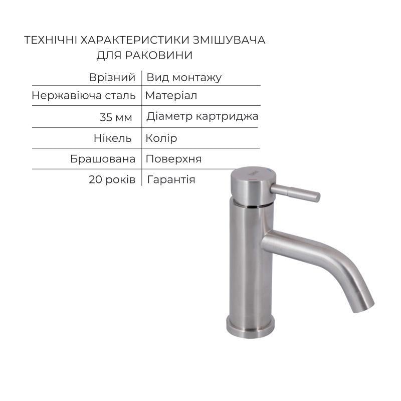 Набор смесителей для ванны Lidz Aria 052 нержавеющая сталь. - фото 5 Набор смесителей для ванны Lidz Aria 052 нержавеющая сталь. - фото 5