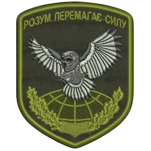 Шеврон 72 ЦИПСО "Ум побеждает силу" 8х10 см Олива (3574741) Шеврон 72 ЦИПСО "Ум побеждает силу" 8х10 см Олива (3574741)
