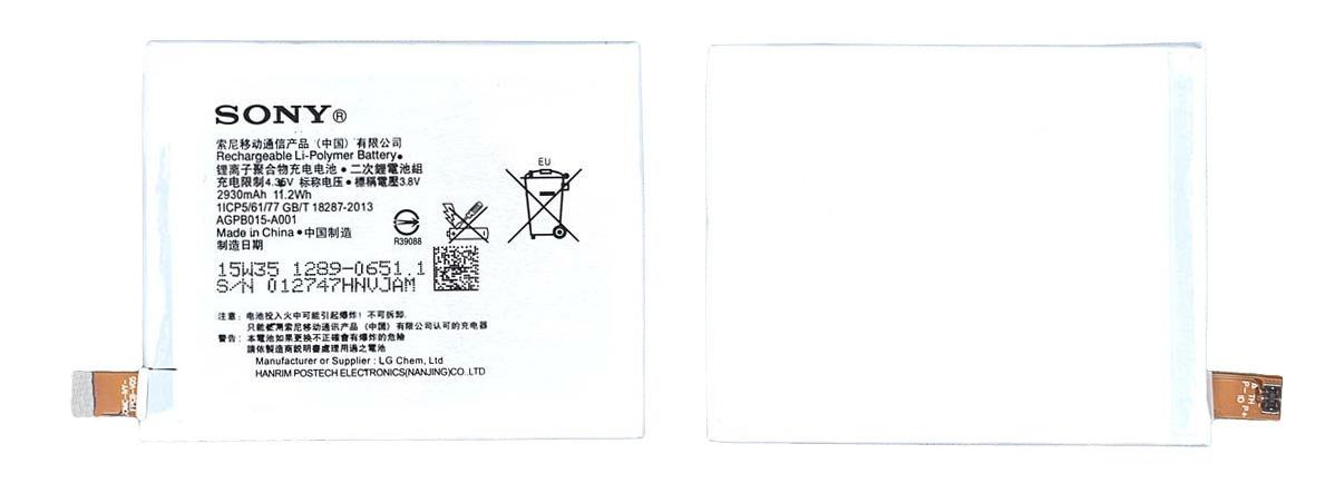 Аккумулятор для смартфона Sony AGPB015-A001 Xperia Z3+ E6508 4,35V 2930 mAh 11,2 Wh White Аккумулятор для смартфона Sony AGPB015-A001 Xperia Z3+ E6508 4,35V 2930 mAh 11,2 Wh White