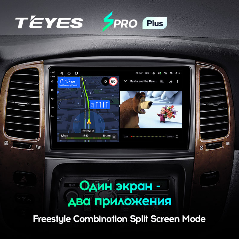 Автомагнітола штатна Teyes для Toyota Land Cruiser LC 100 2002-2007 Android SPRO-PLUS 4+64G Wi-Fi варіант З (1461446622) - фото 6